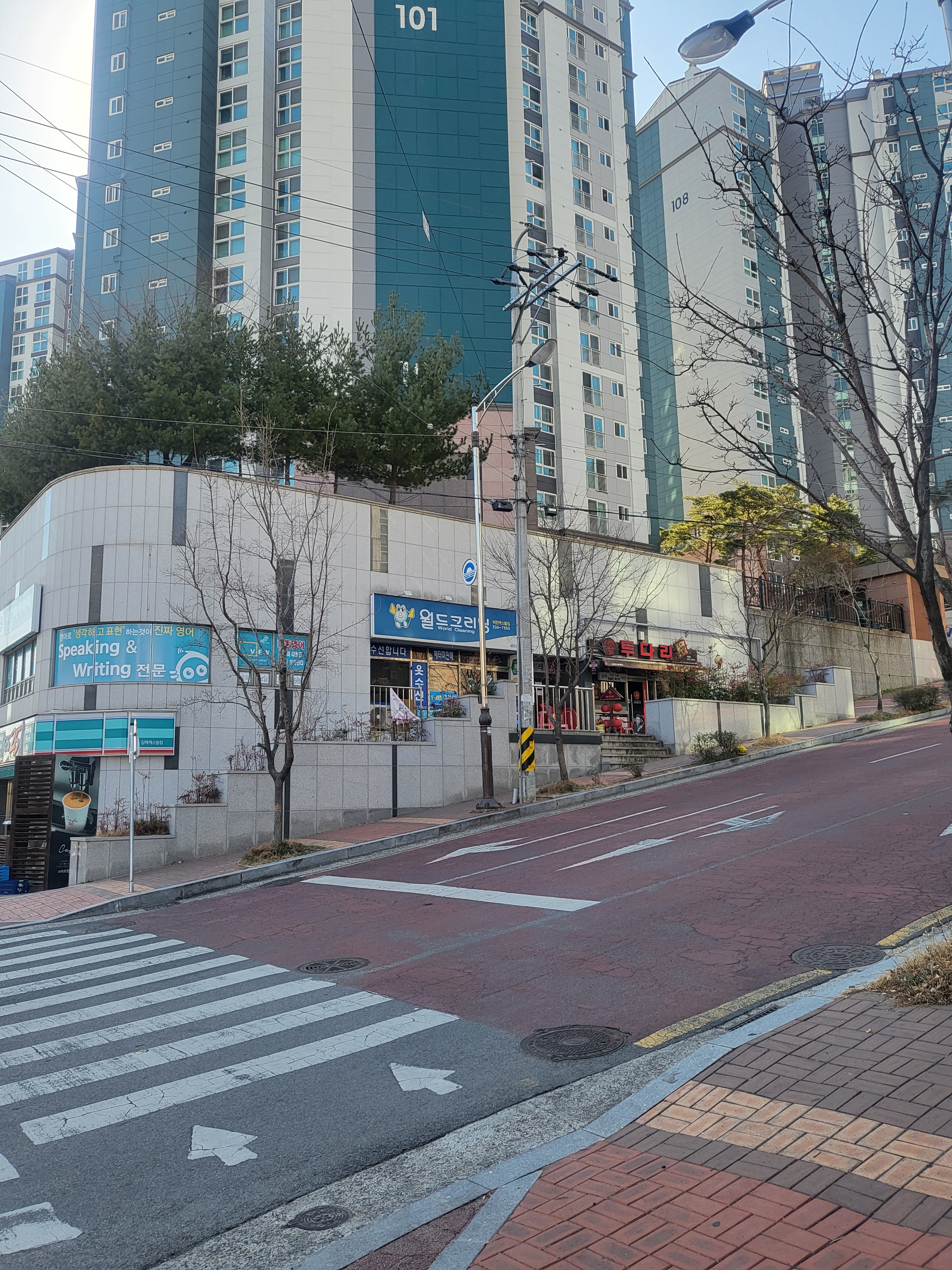 월드크리닝 김해구산이진캐스빌점