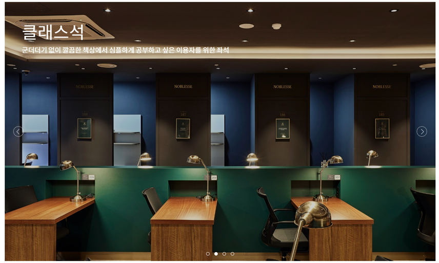 멘토즈스터디카페 정읍수성점
