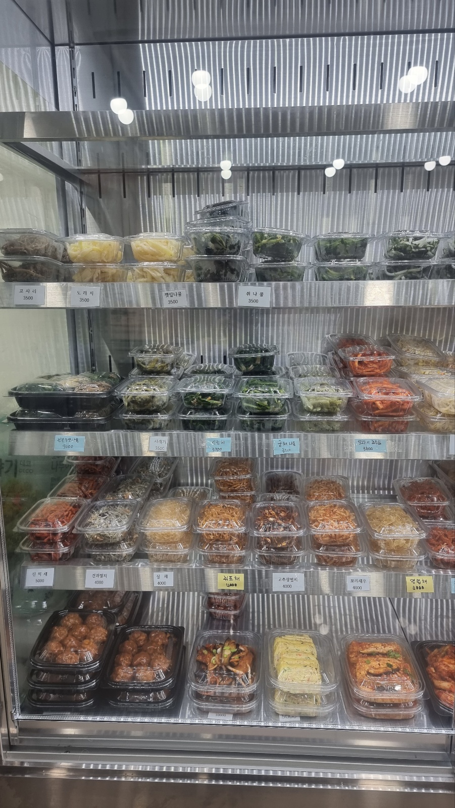 뜰안에반찬