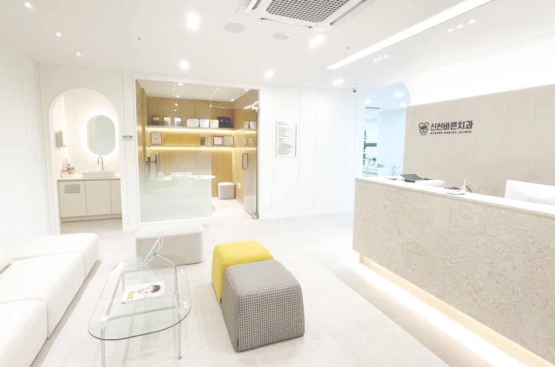 신천바른치과의원 대표 이미지