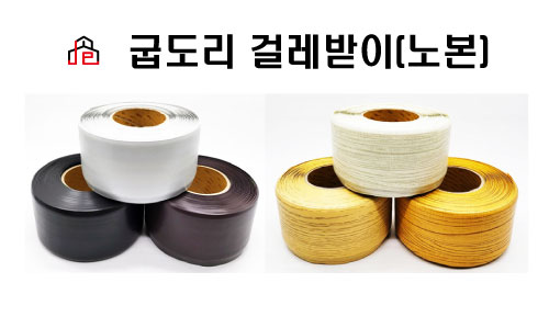 좋은산업