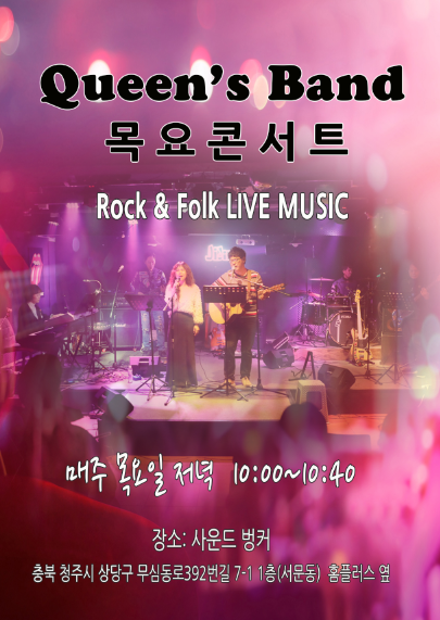 카페사운드벙커