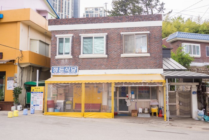 정든식당