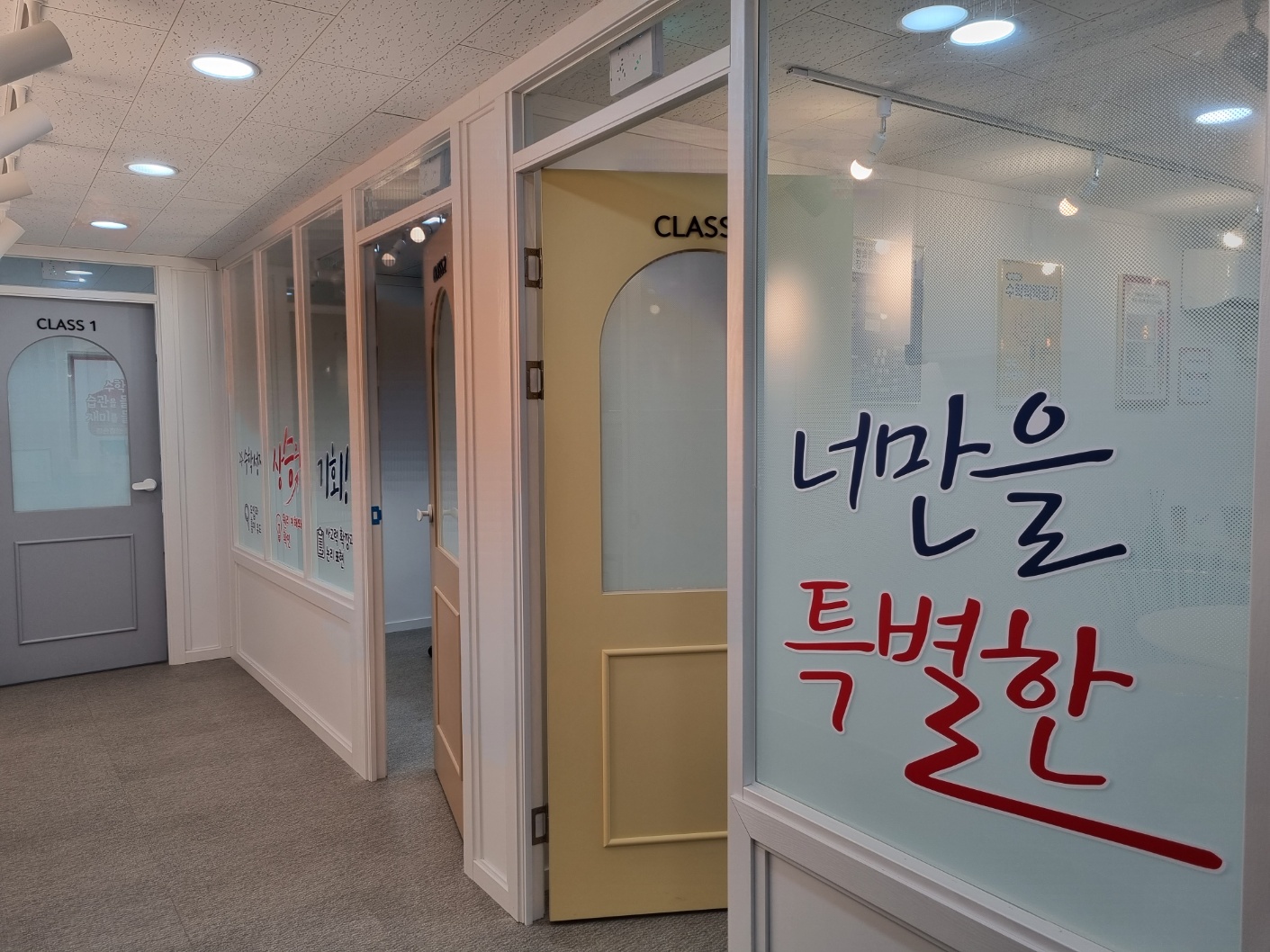 미래엔수학 멘토학원 금상초교실 대표 이미지