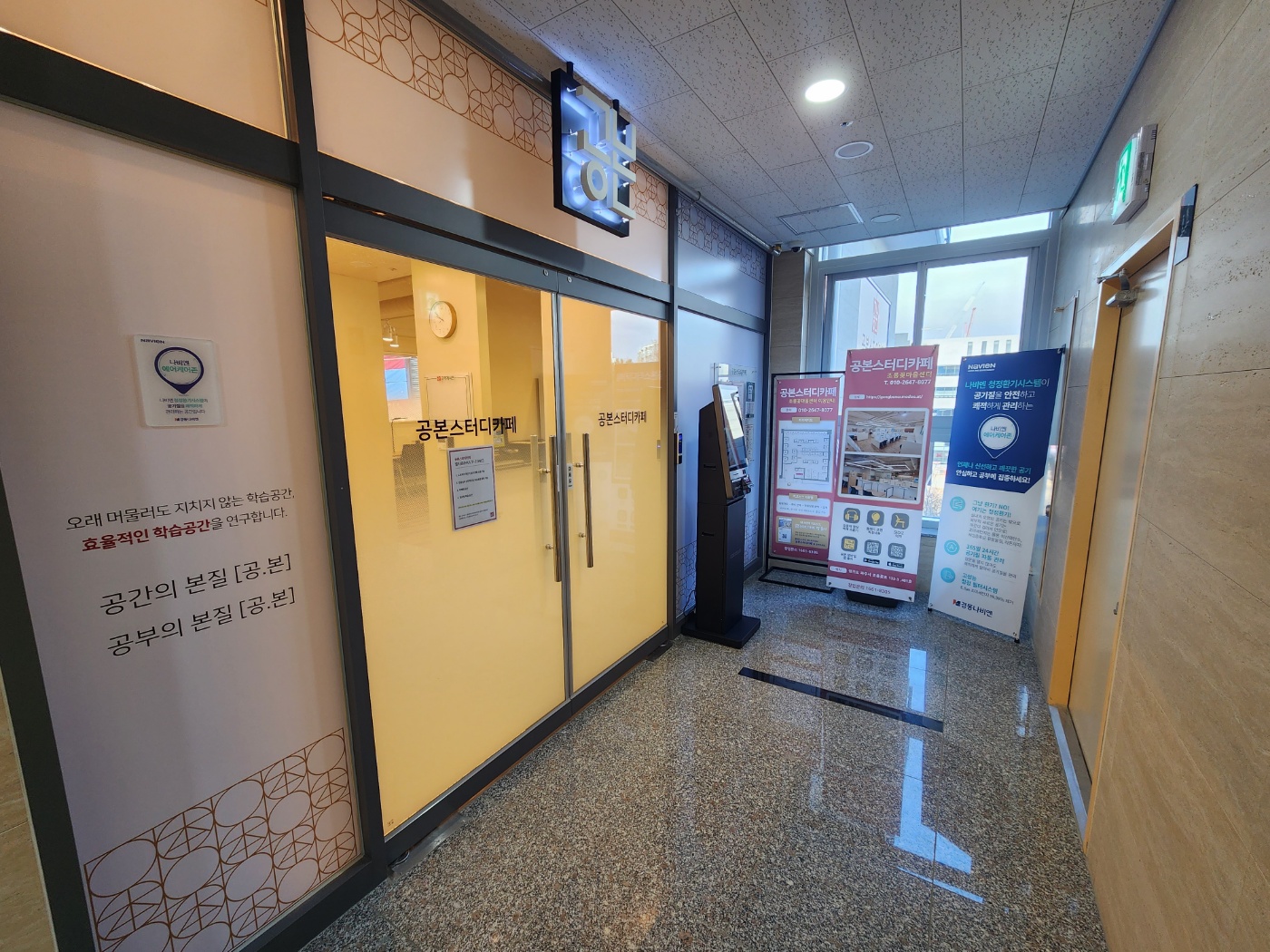 업체사진