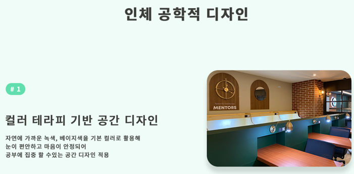 업체사진