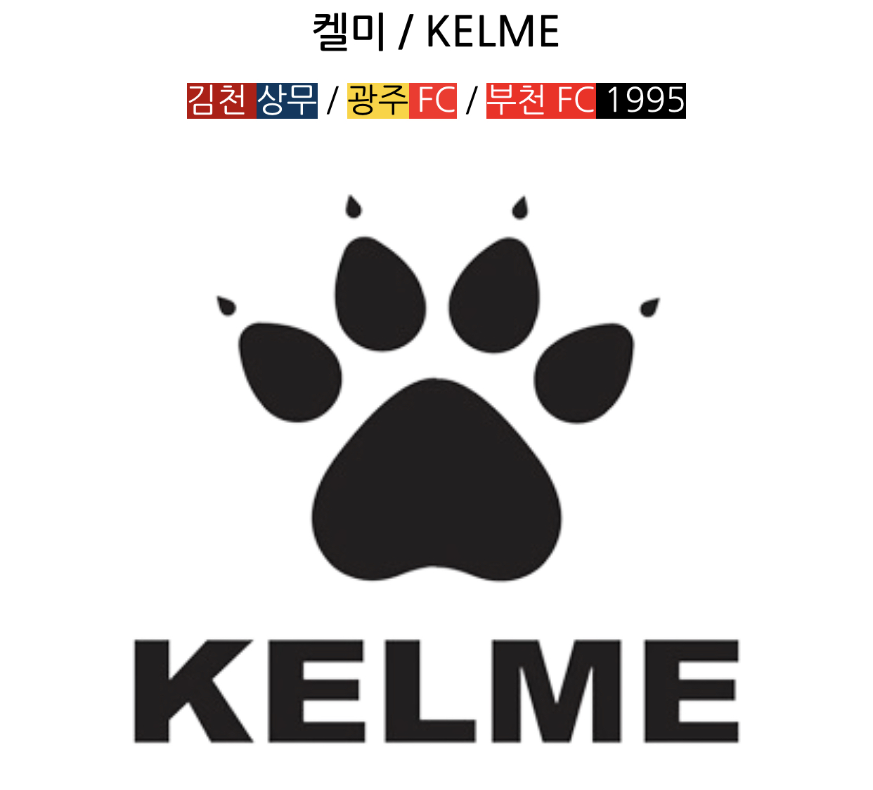 에스케이스포츠