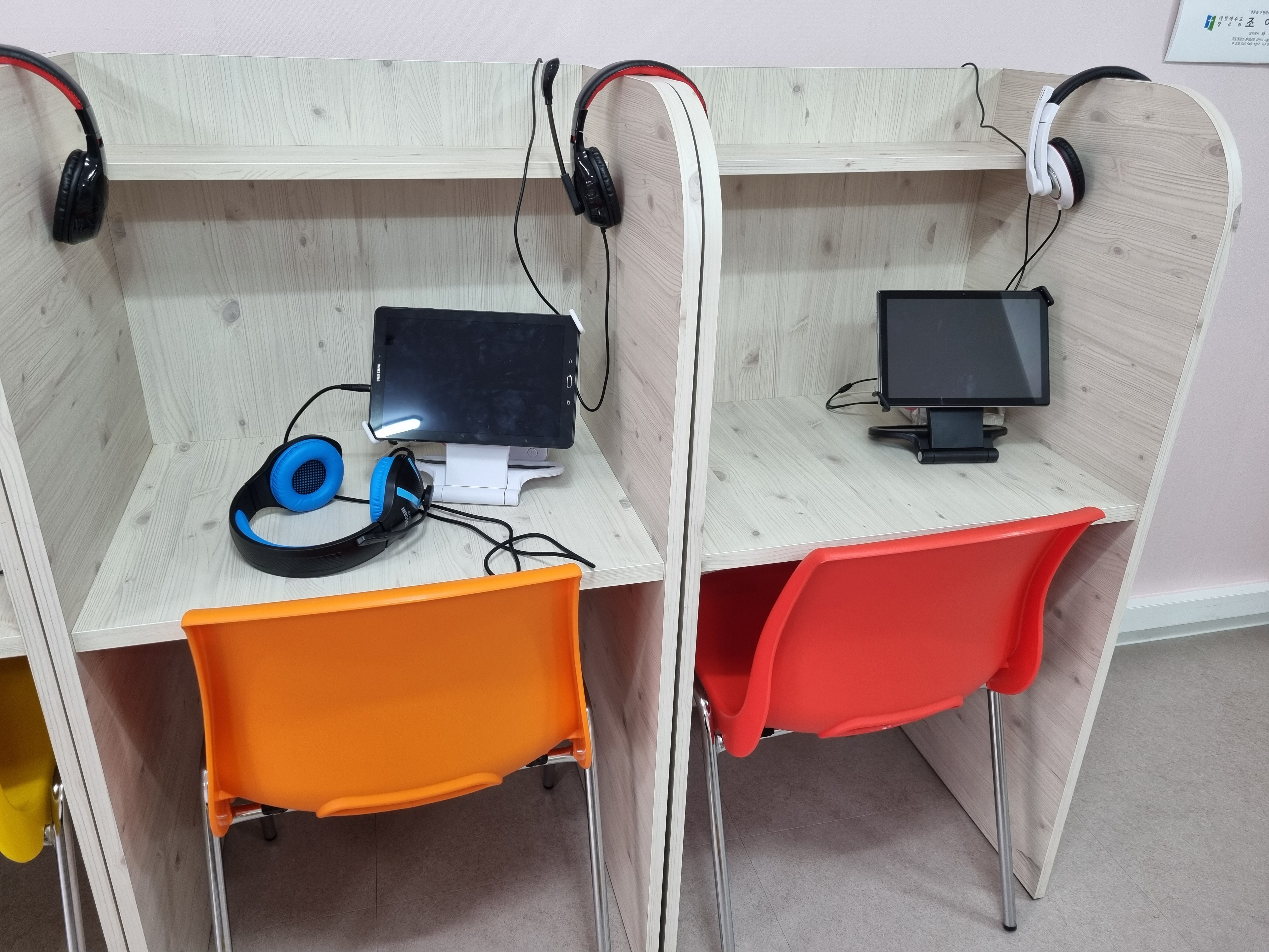 삼성영어 초원학원 대표 이미지