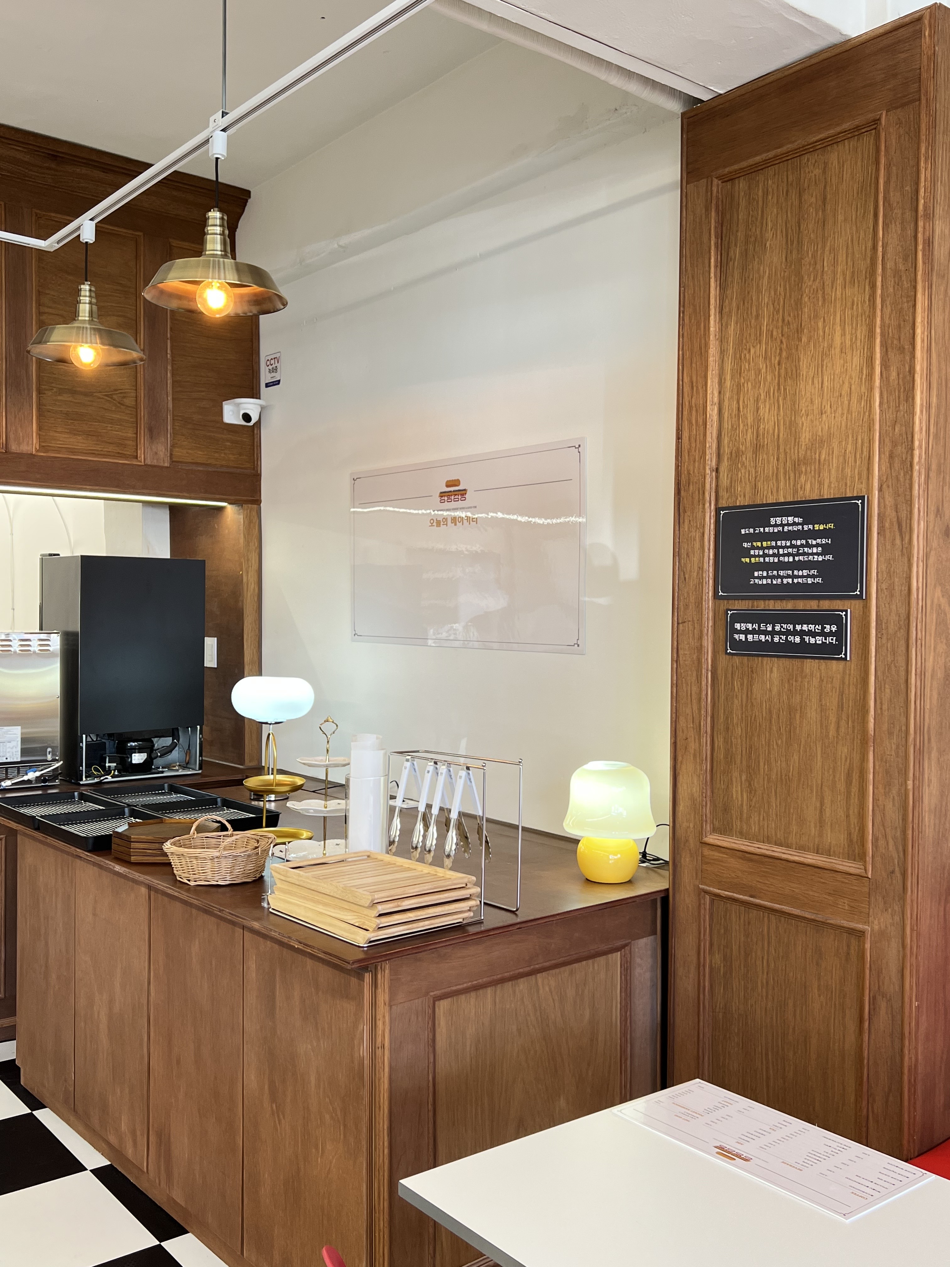 마이홈 인테리어 현장