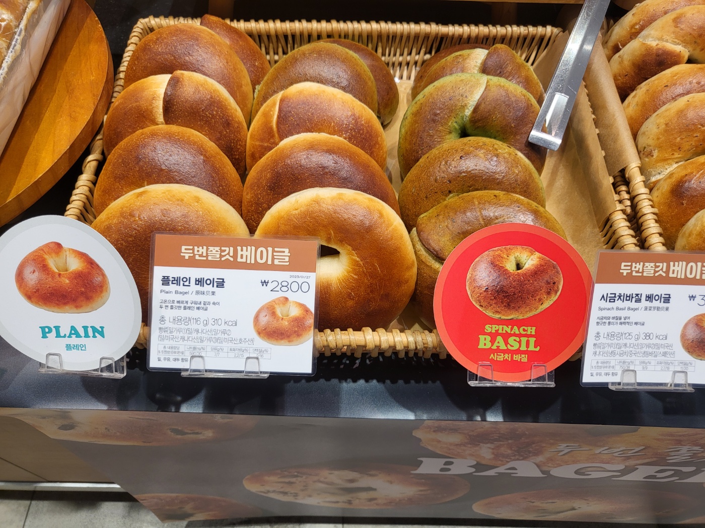 파리바게뜨 위례호수공원점