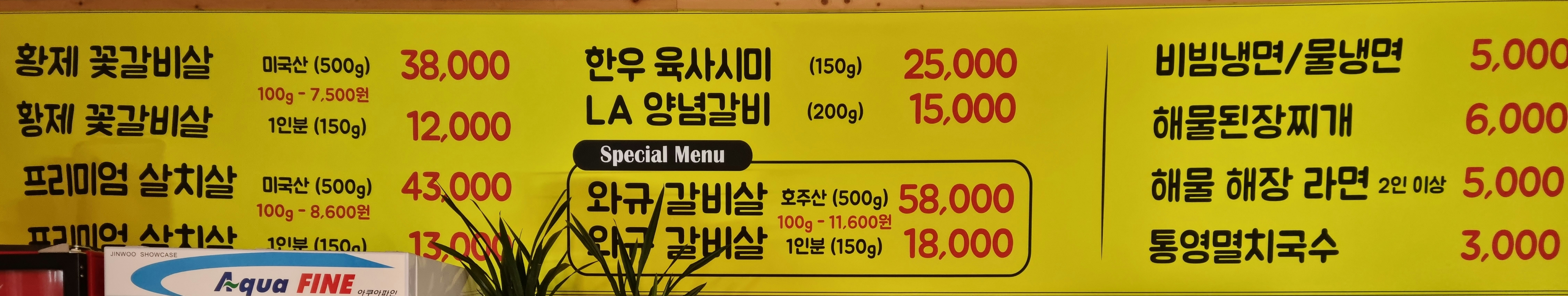 이대감