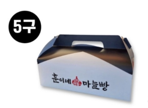 훈이네마늘빵