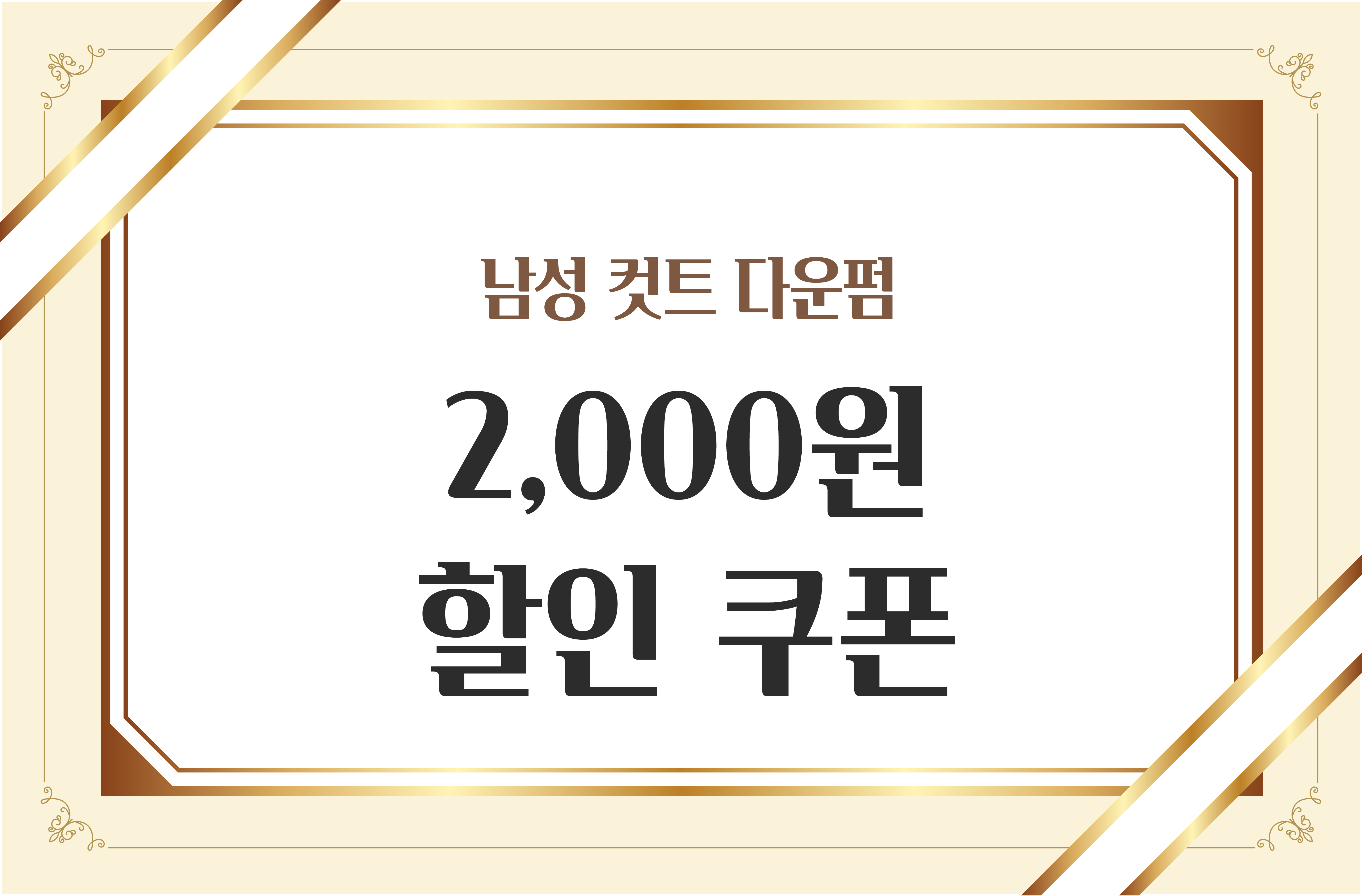 네이버 플레이스 박준뷰티랩 신림관악점 : 네이버