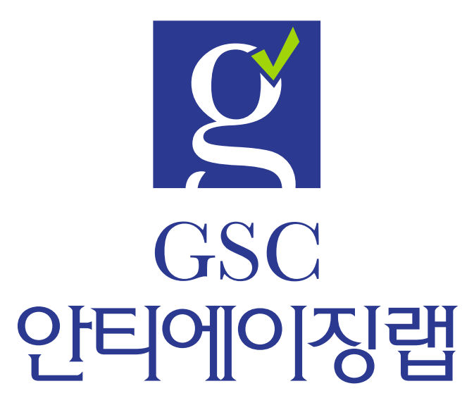 GSC안티에이징랩