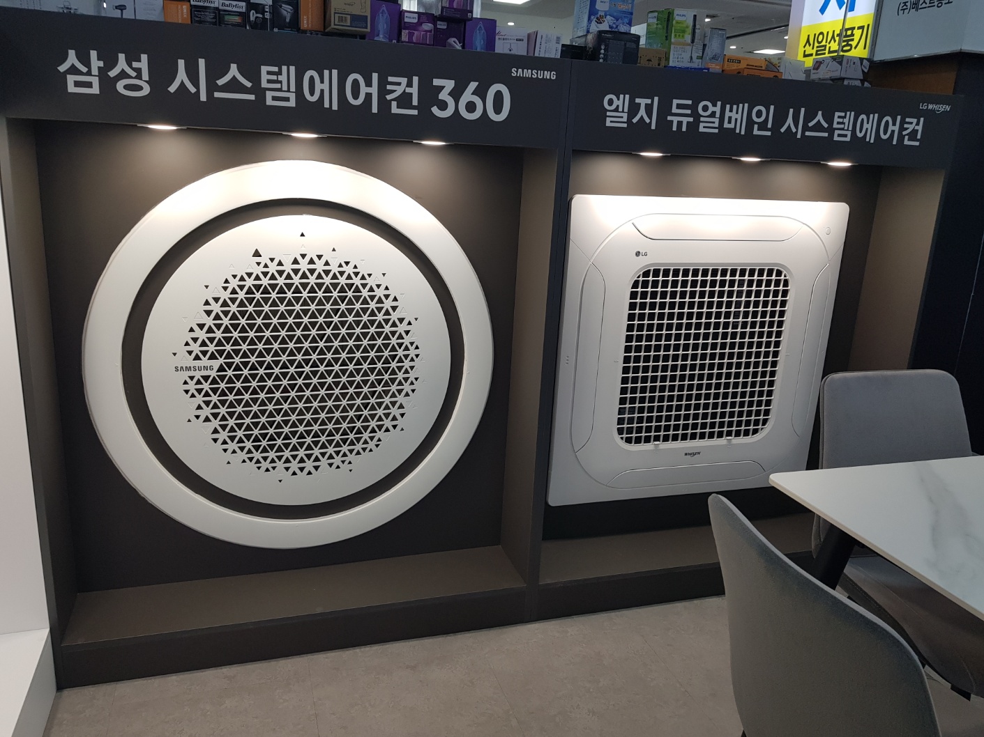 베스트공조