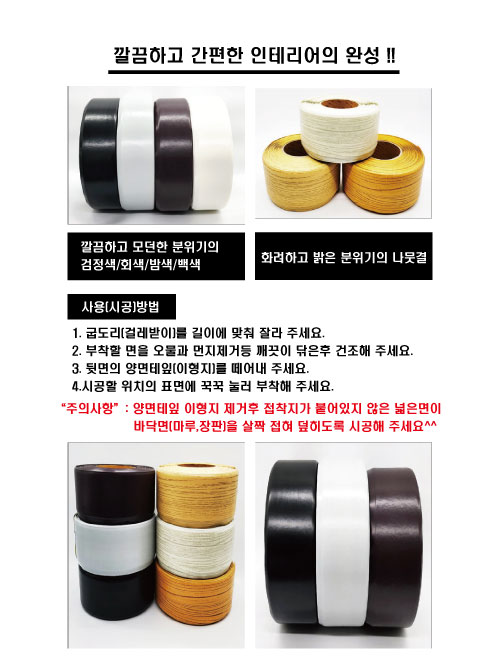 좋은산업