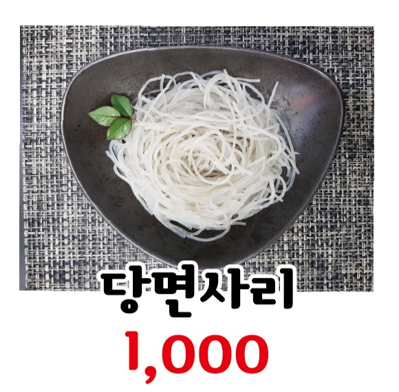 킹부대찌개 대전점