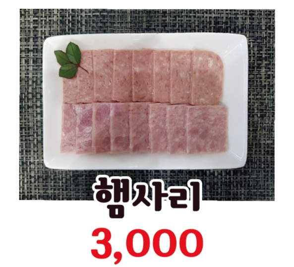 킹부대찌개 대전점