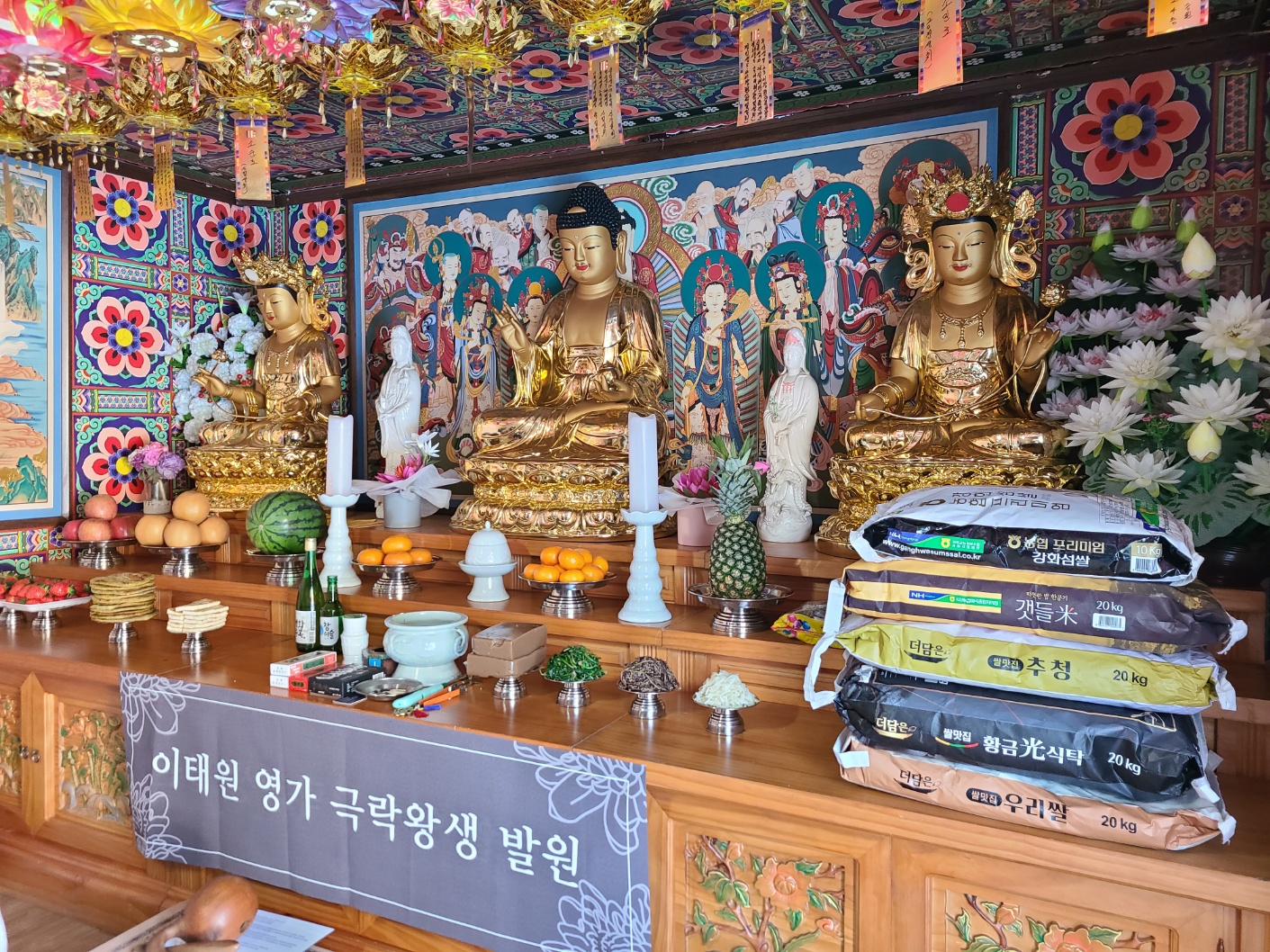 만덕사