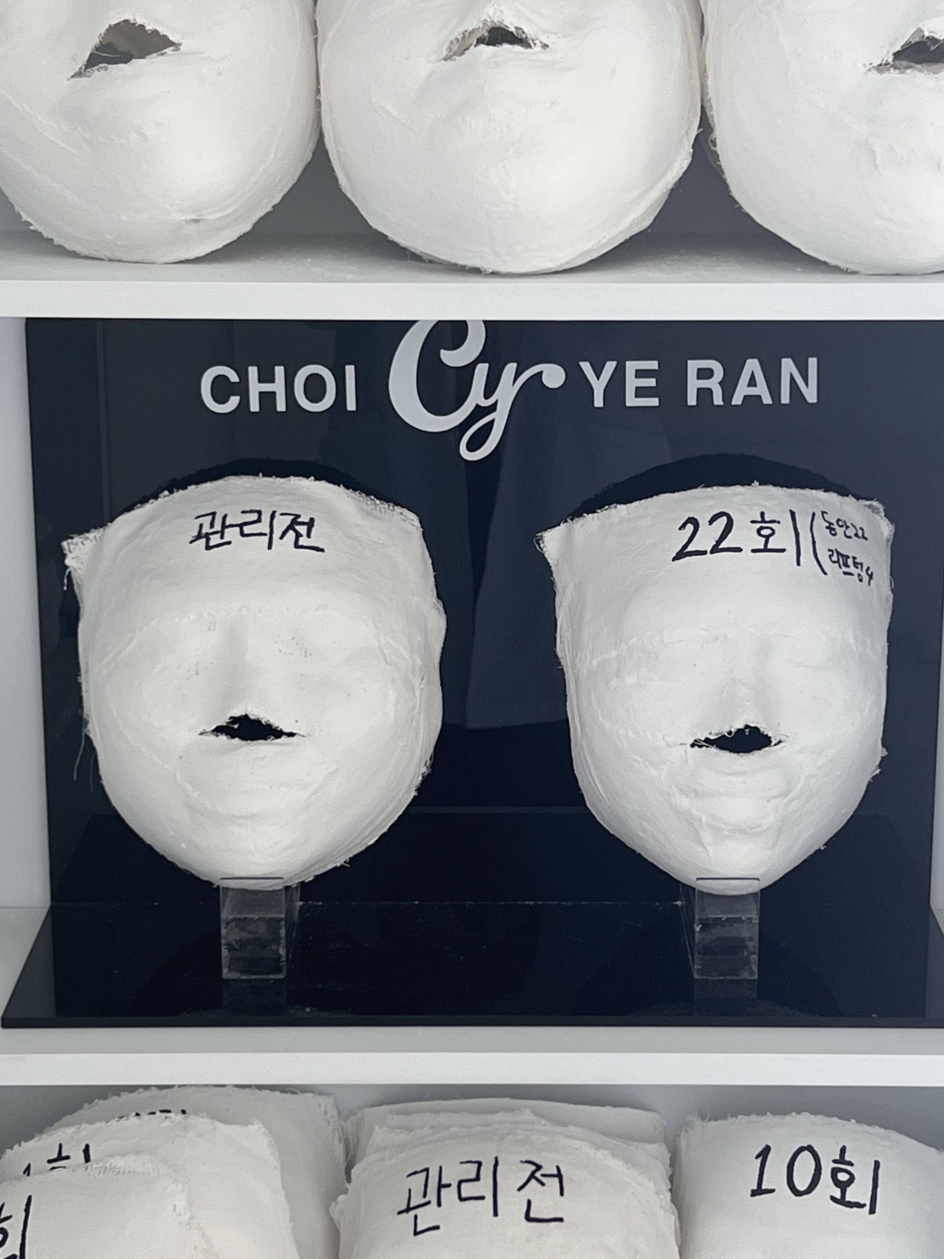 최예란 에스테틱