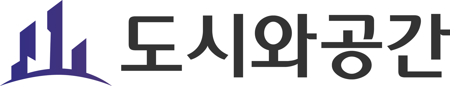 도시와공간