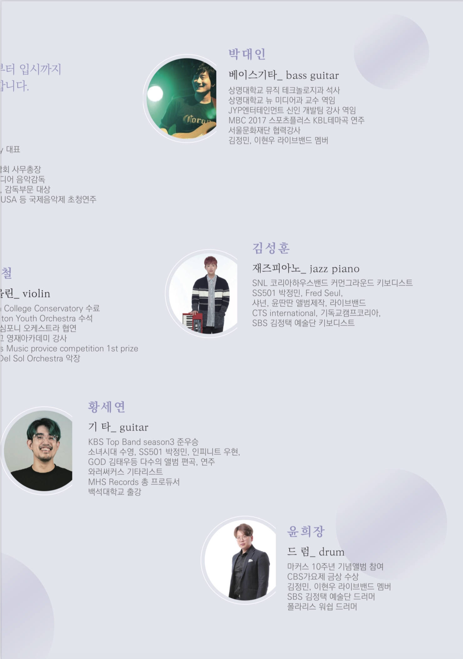 사계아트앤컬쳐