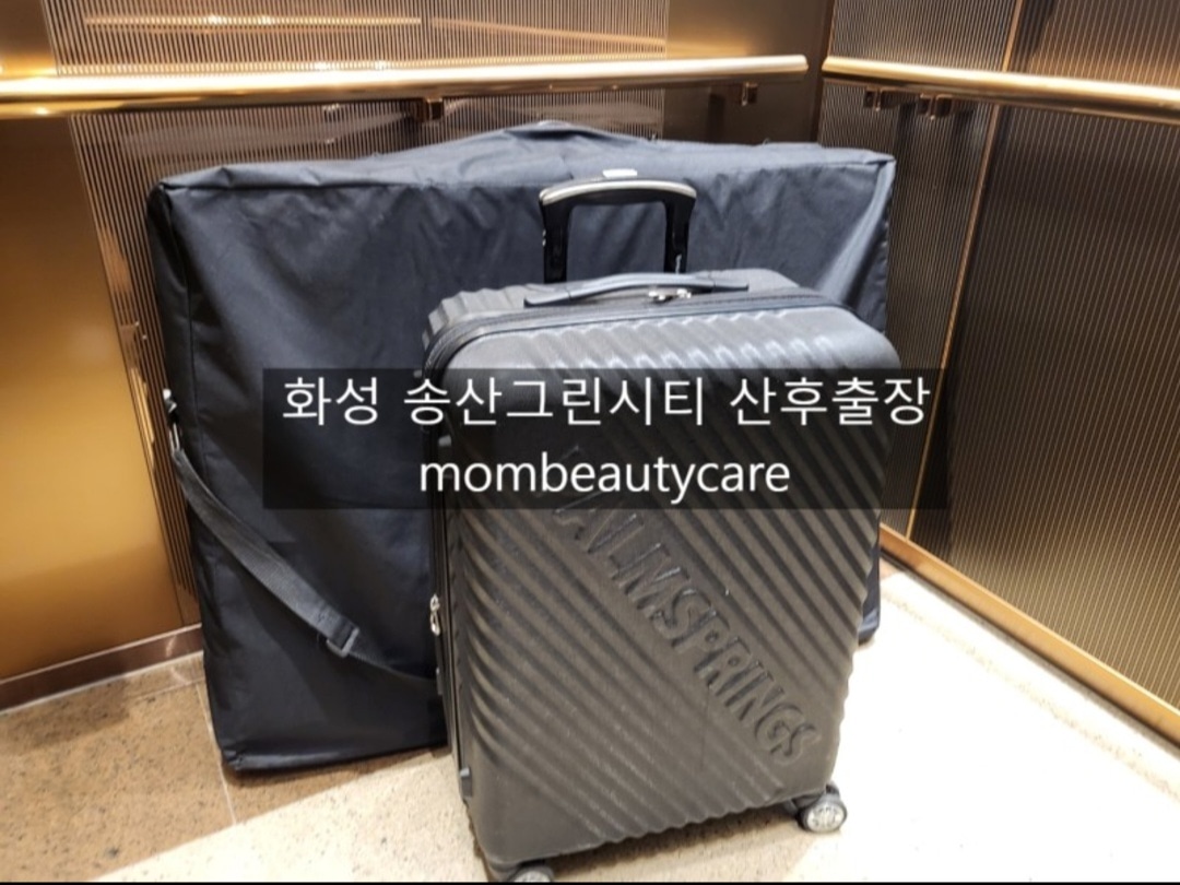 맘미케어 photo 8