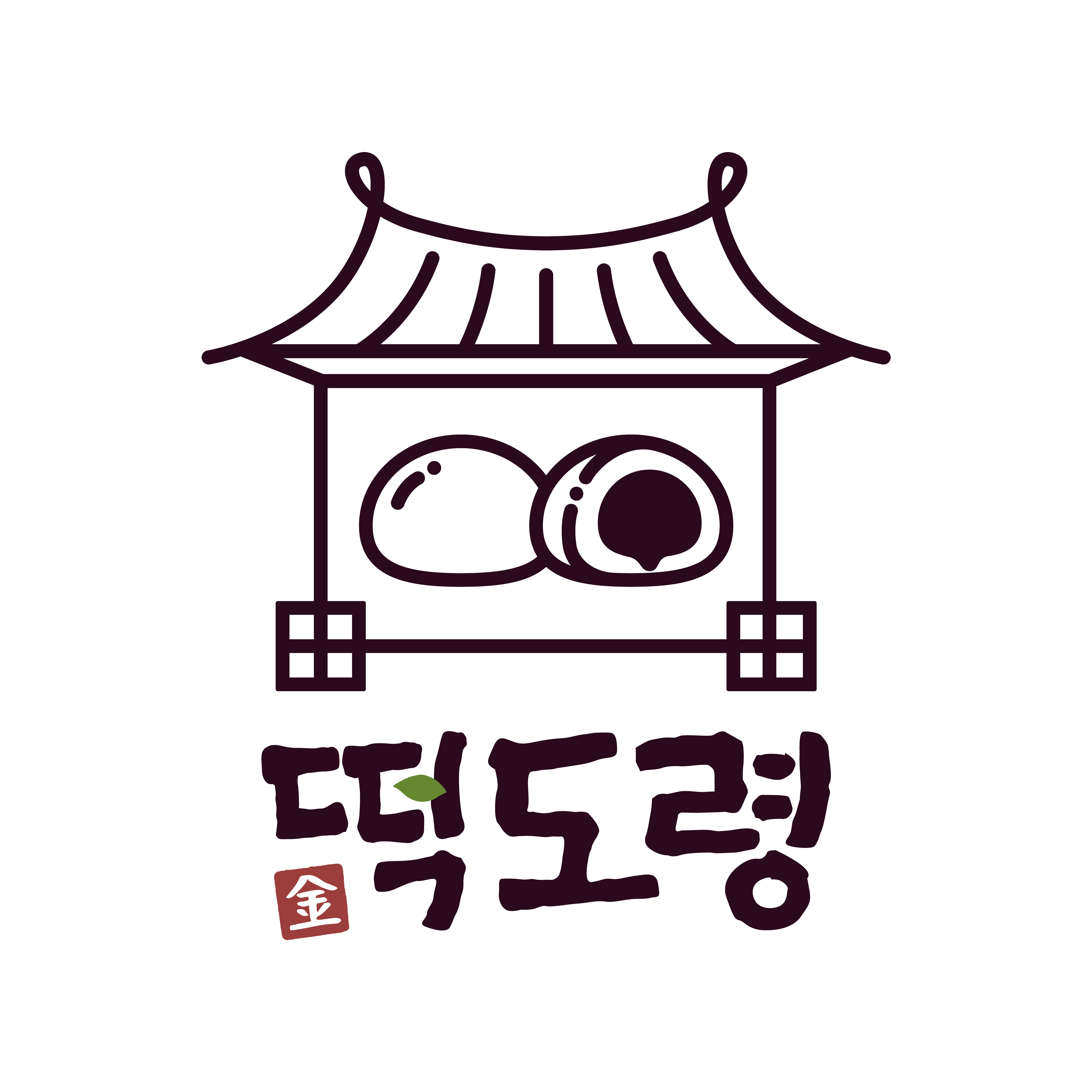 떡도령