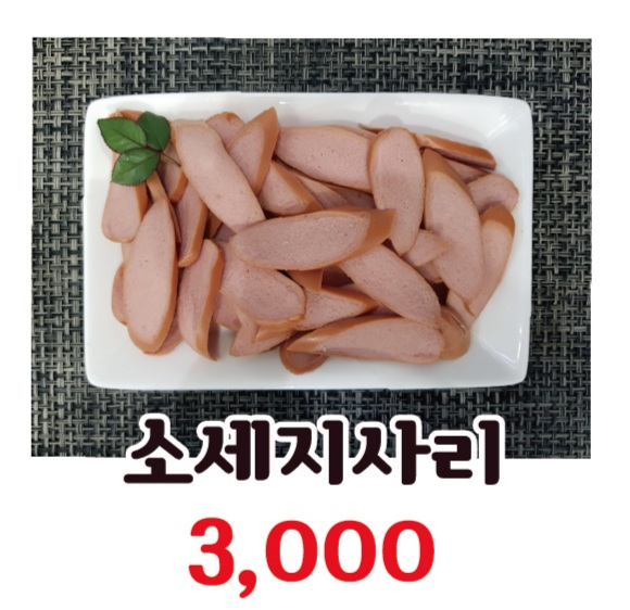 킹부대찌개 대전점