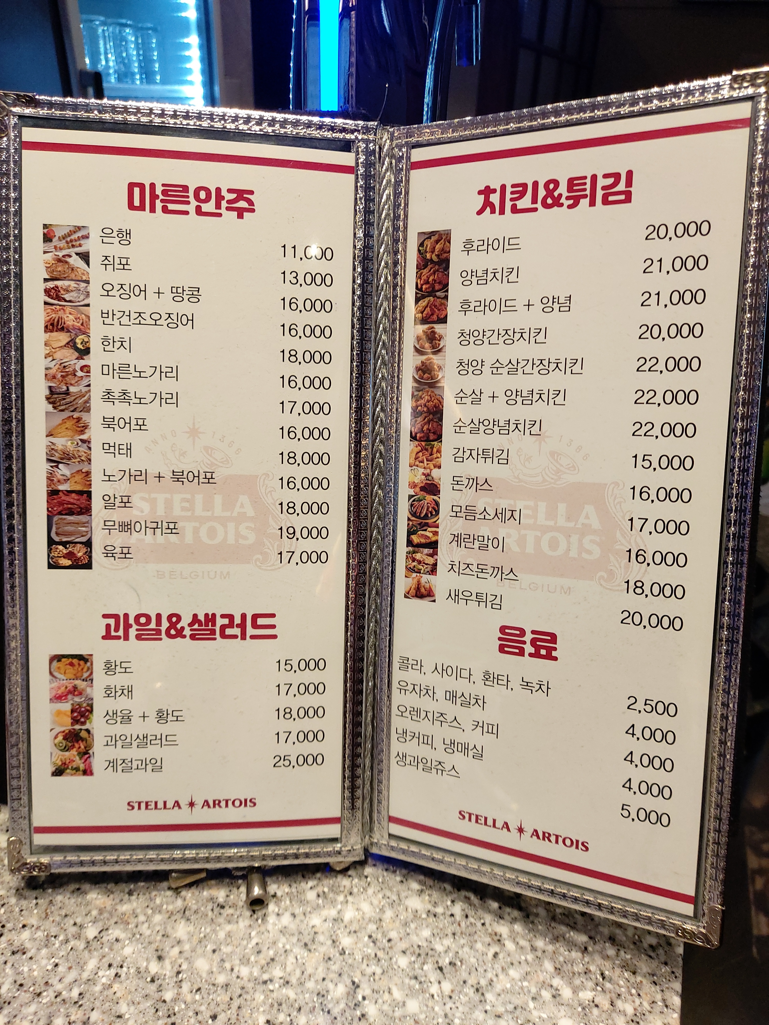 요약 정보 이미지