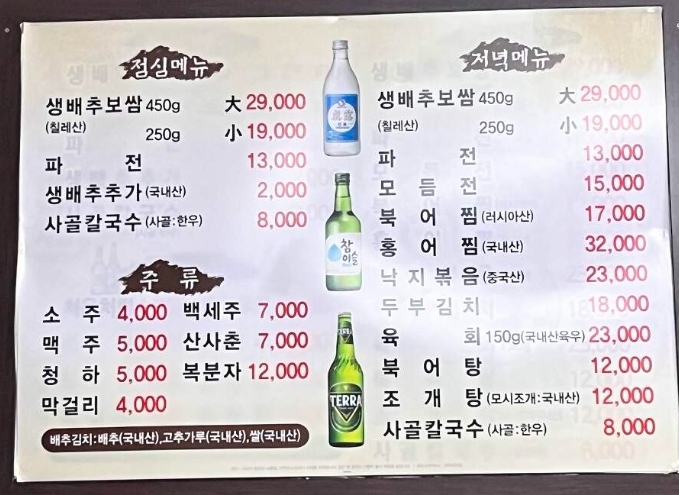 대련집