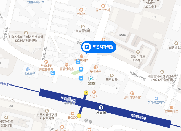 조은치과의원 대표 이미지