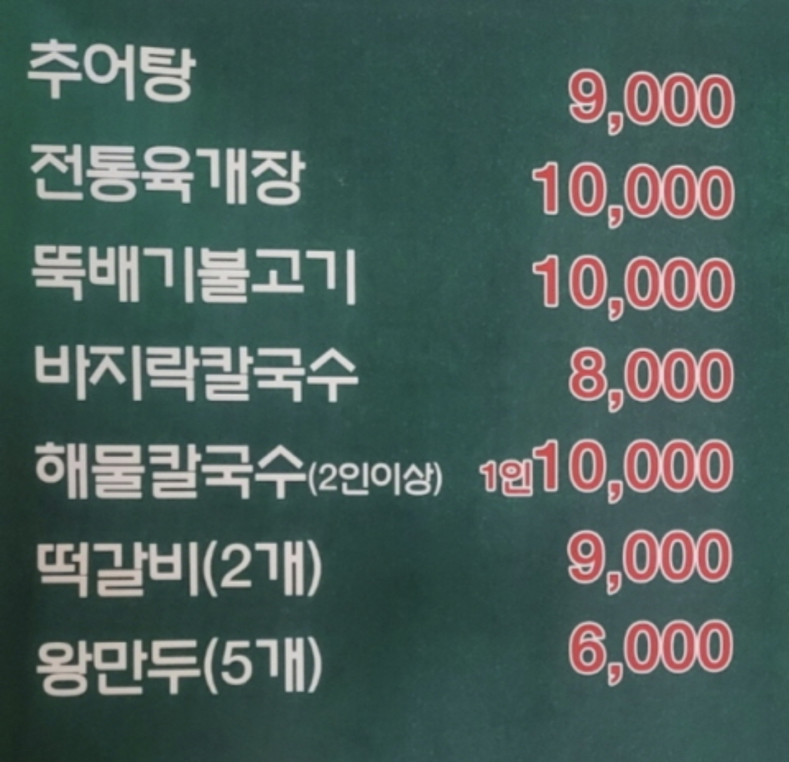 서동