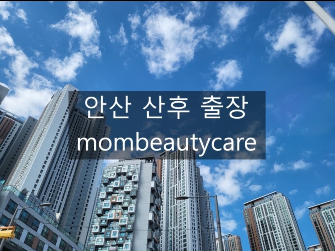 맘미케어