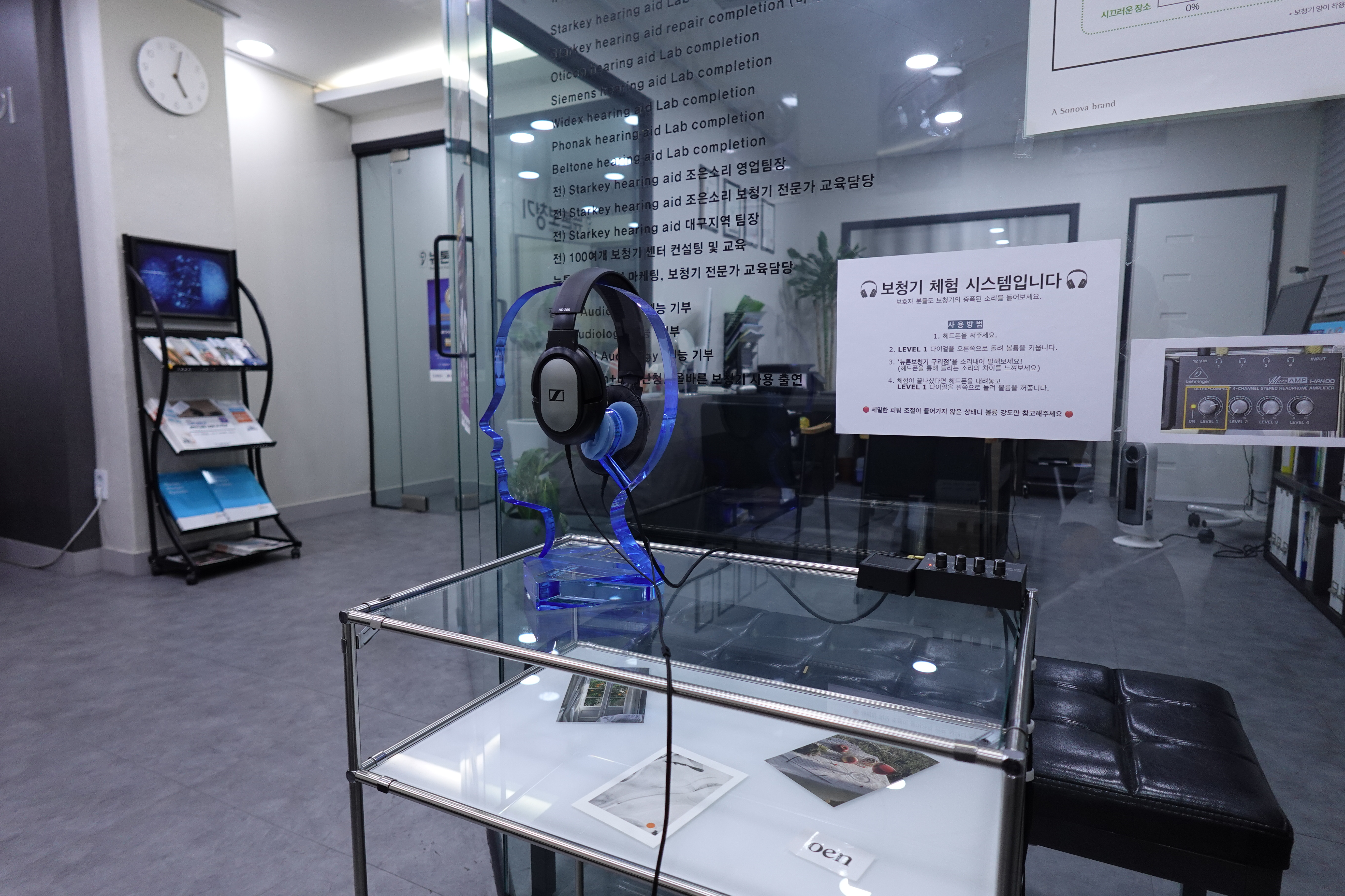 뉴톤보청기 구리지사 대표 이미지