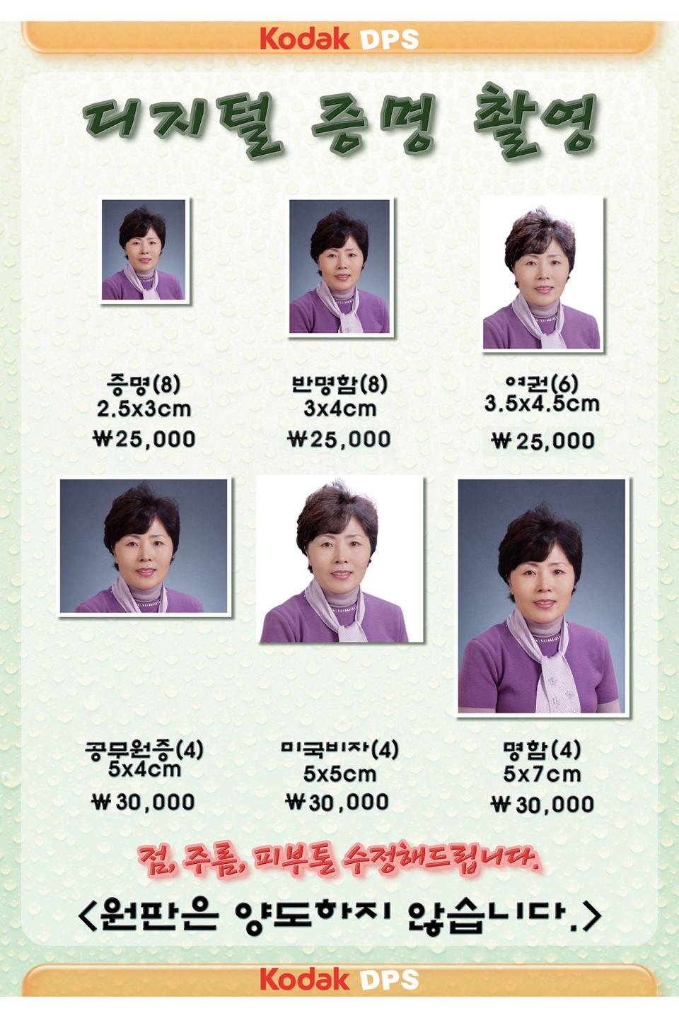 국제디지털사진관