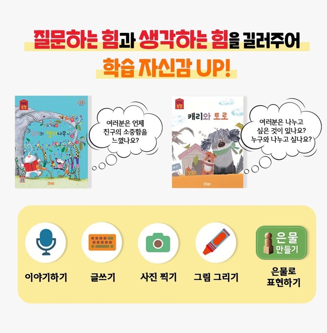 프뢰벨 펜타힐즈센터