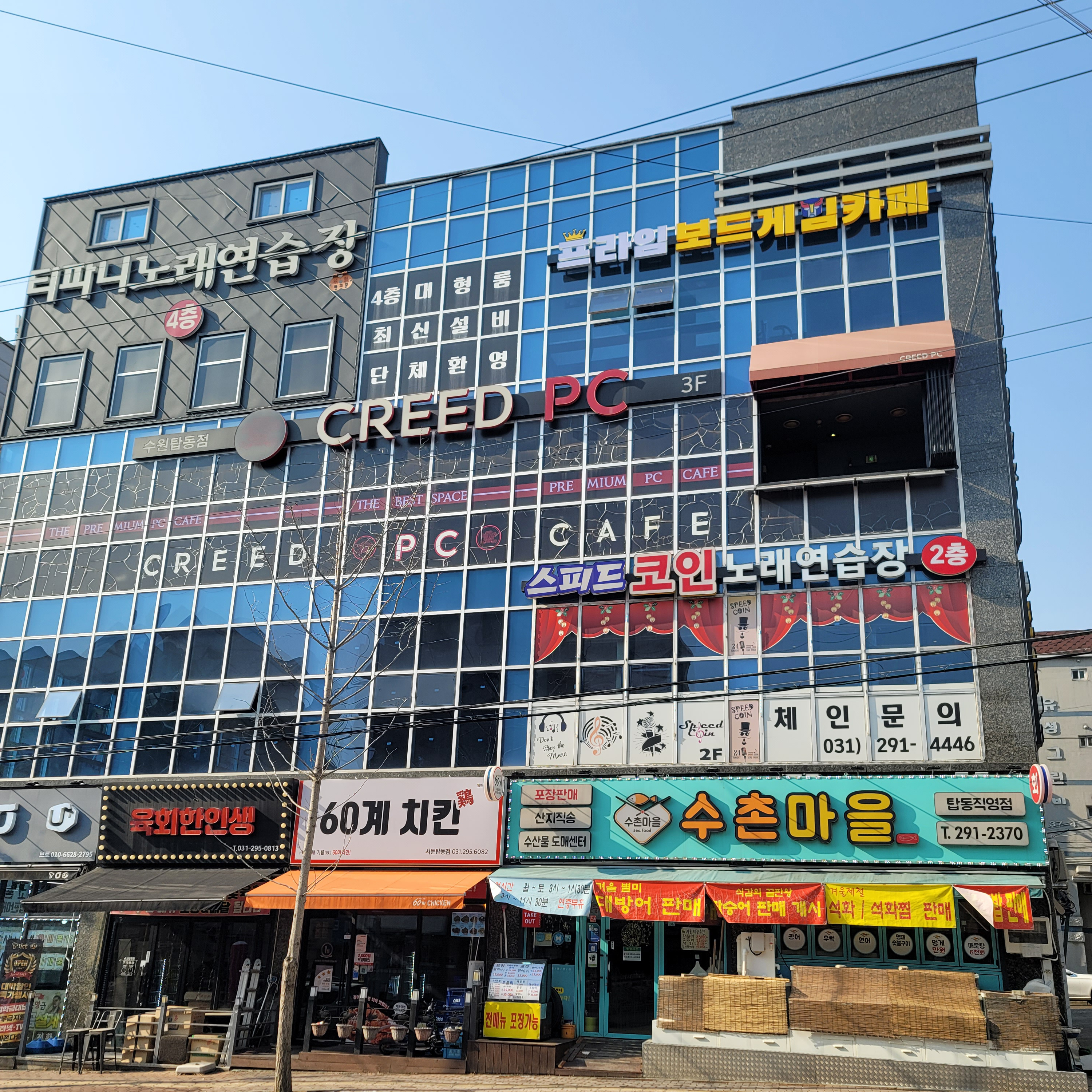 프라임보드게임카페