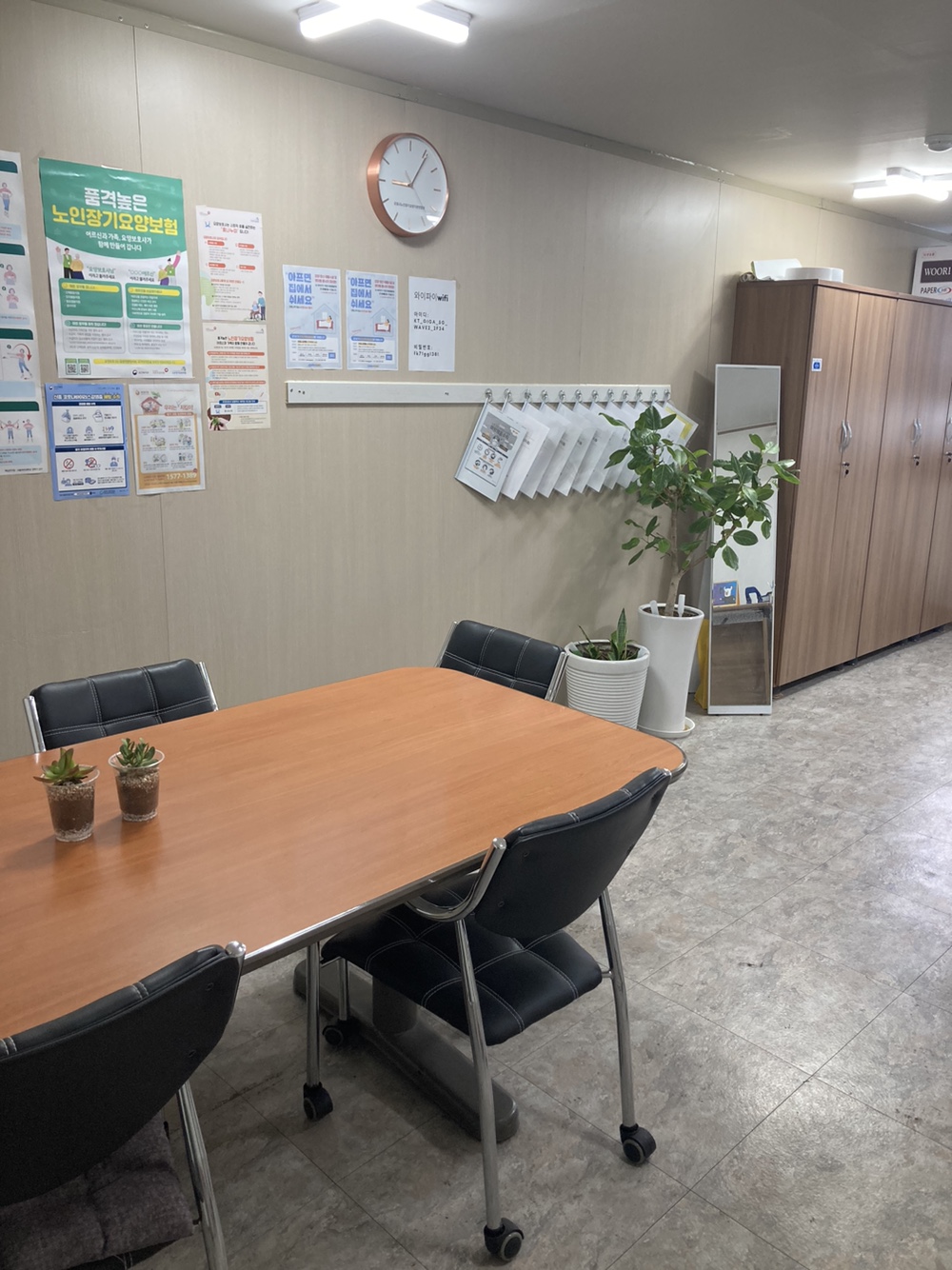 산본방문재가센터