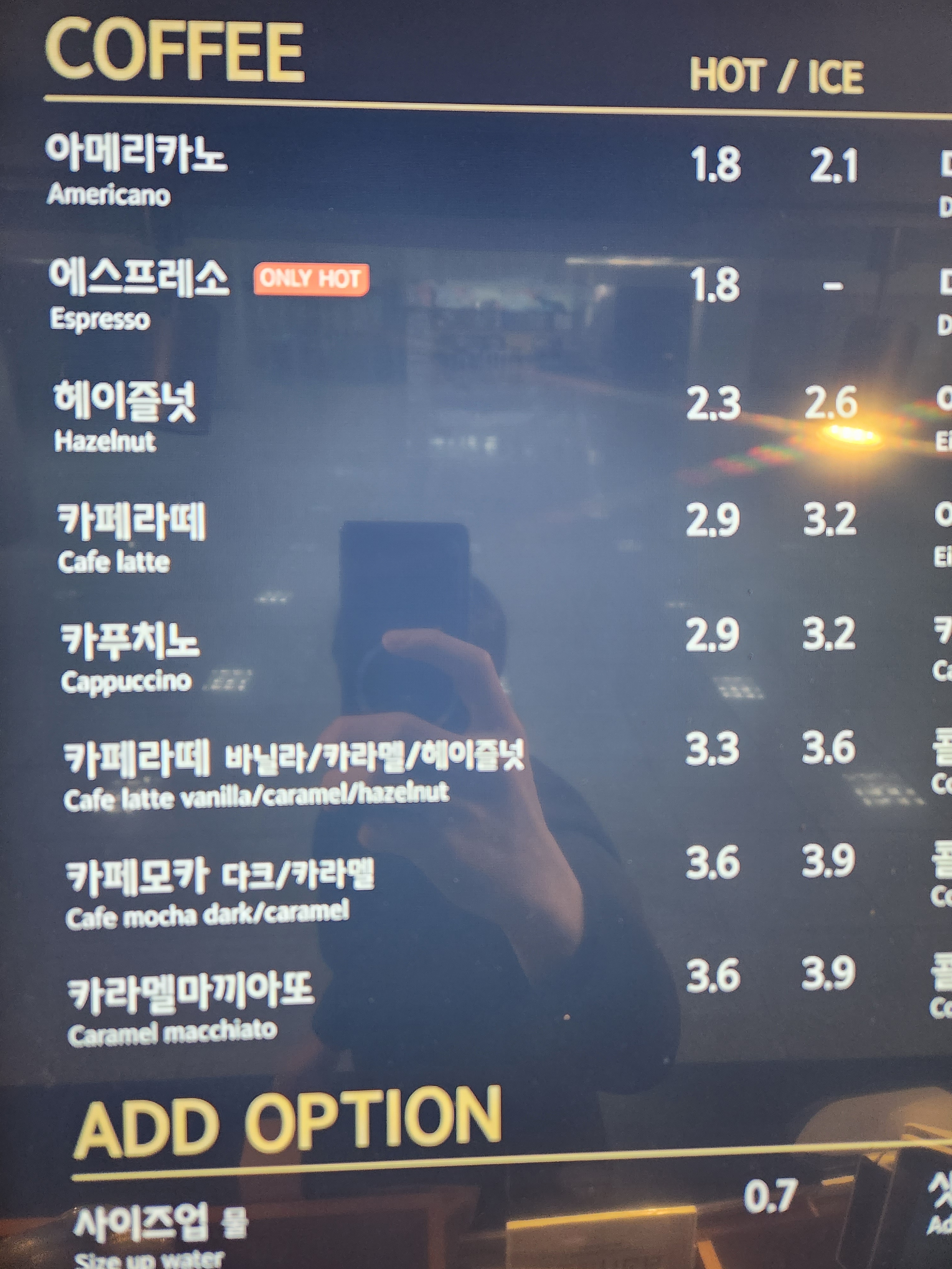 블루포트 성신여대운정그린캠퍼스점