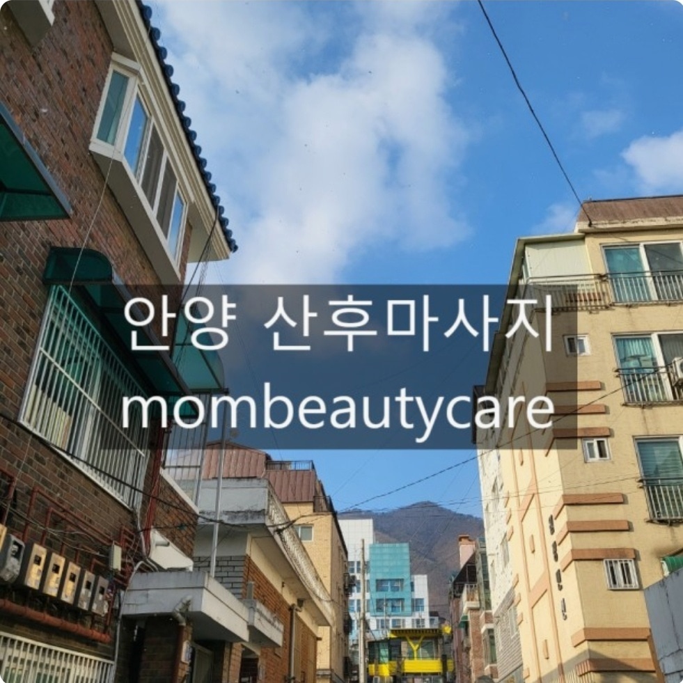 맘미케어 photo 5