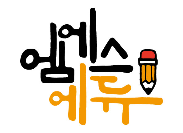 엠에스에듀
