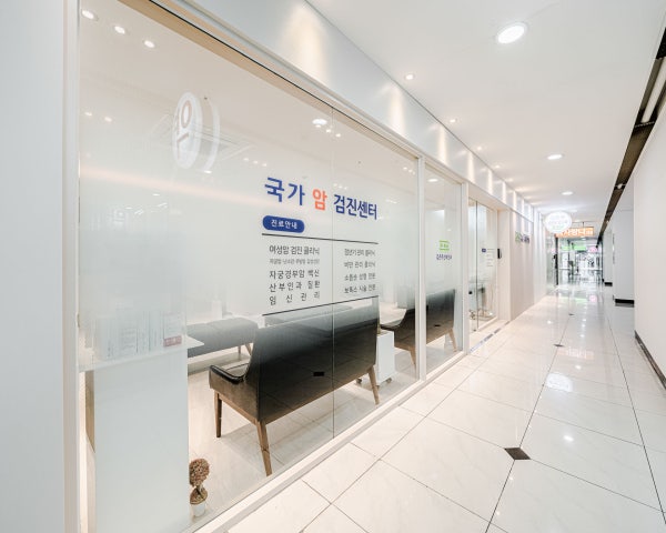 김은주산부인과의원 시설 사진