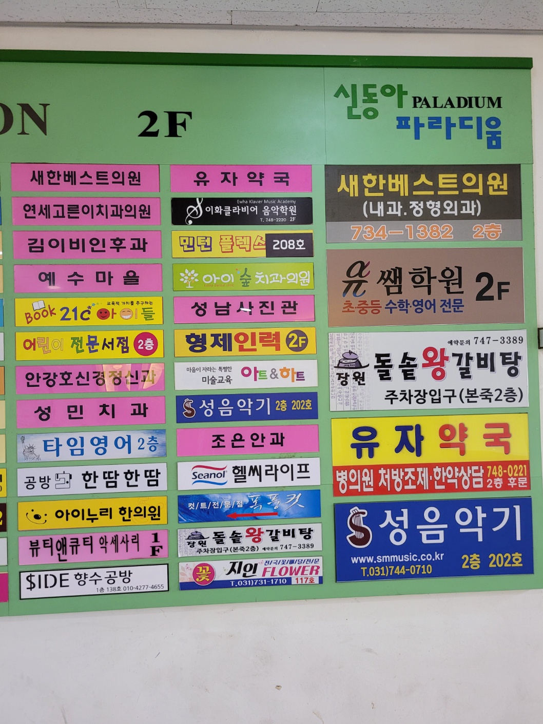 허안과의원 대표 이미지