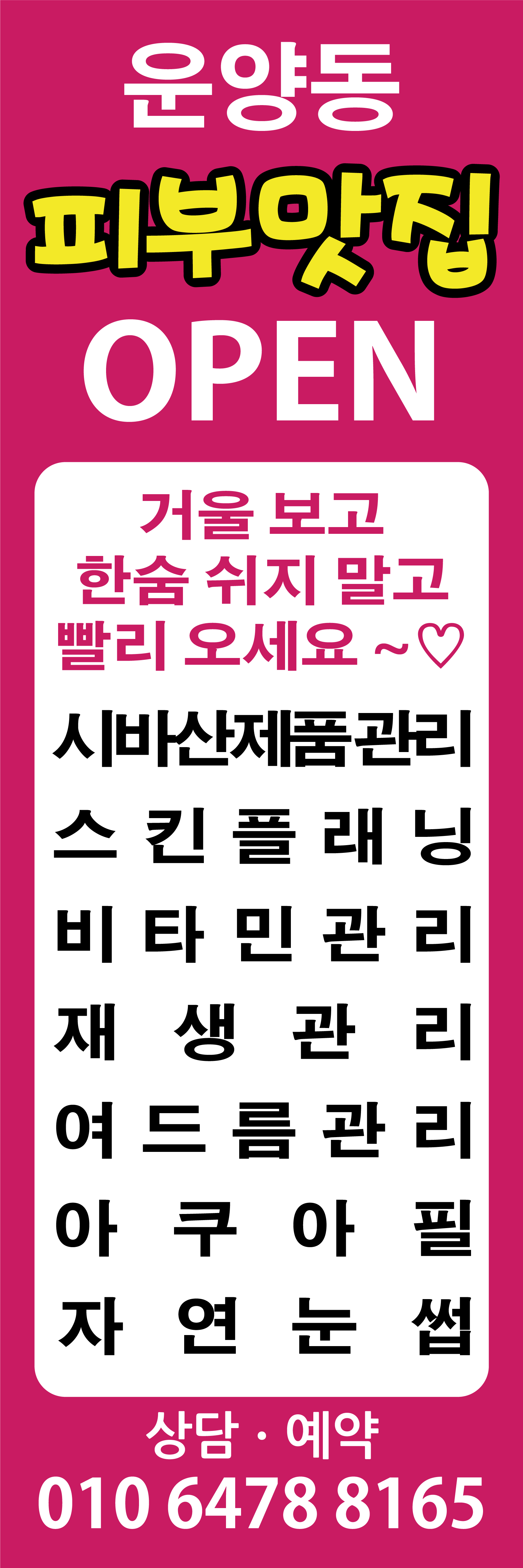 온뷰티 photo 10