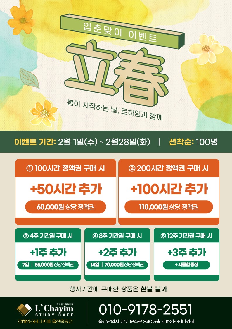업체사진
