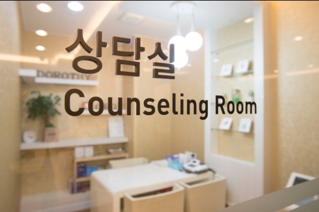 도로시여성의원 대표 이미지