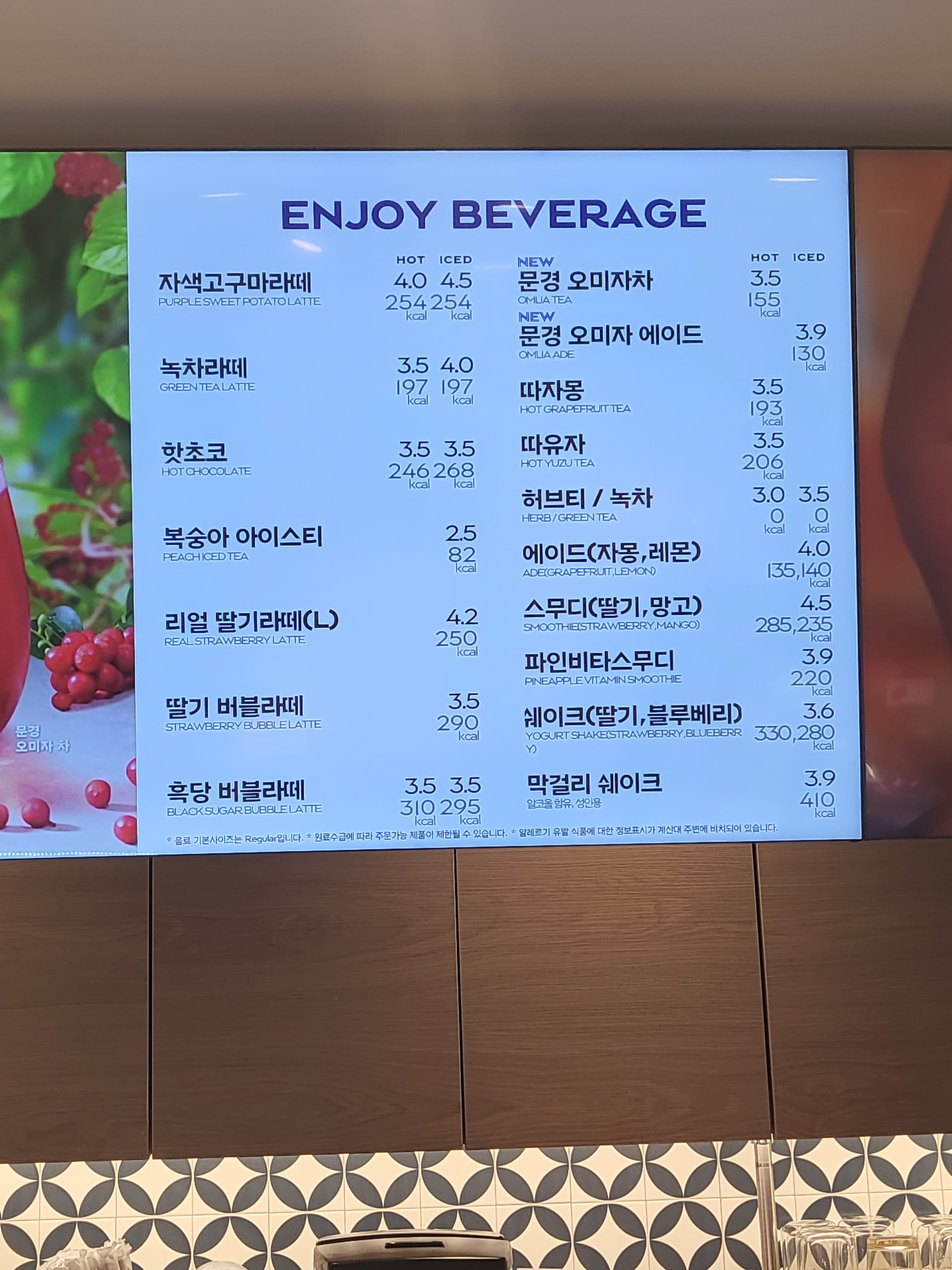 파리바게뜨 평택장당점