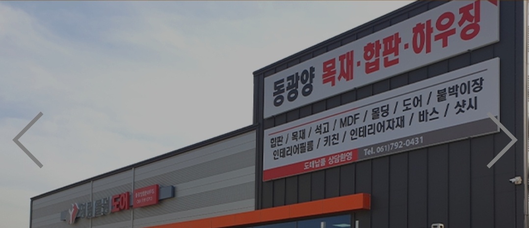 세움디자인