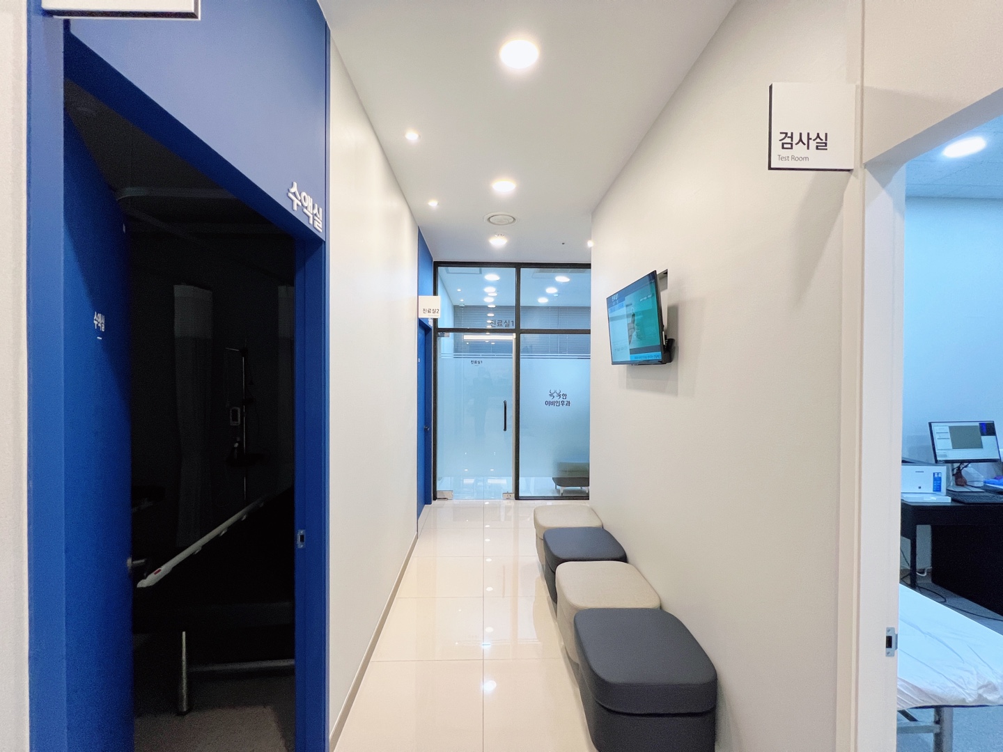 복복한 이비인후과 의원 대표 이미지